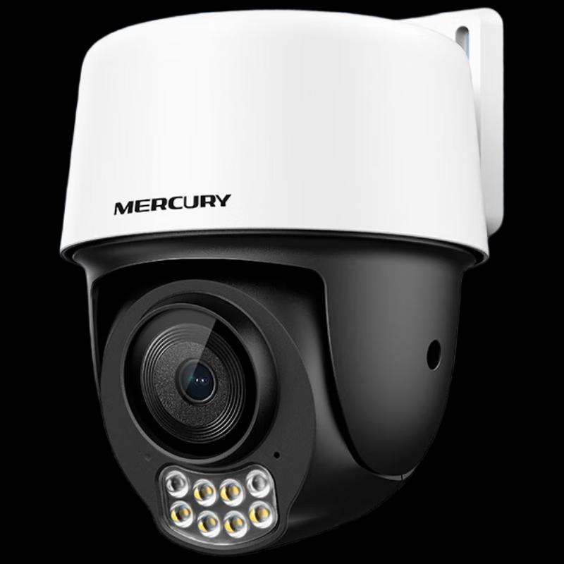 

Mercury 5MP PoE Wired Outdoor Full-Color Dome Security Camera