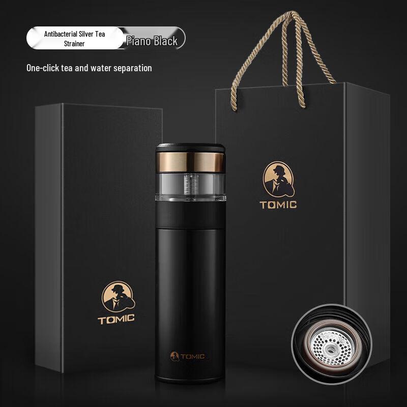Termark TW60051Y Tea Infuser Insulated Bottle