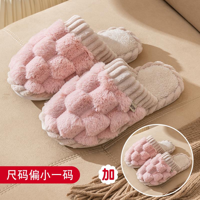 Buy One Get One Free Cotton Slippers Women's Home Home Autumn and Winter Couple Indoor Home Non-slip Warm Plush Drag Men's Winter