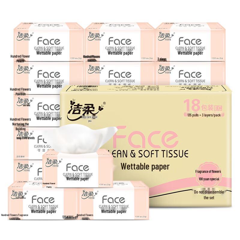 Jierou Pink Face Soft & Strong 3-Ply Facial Tissues