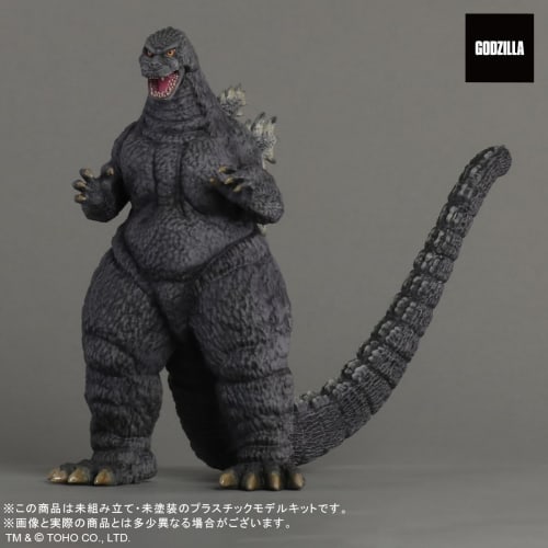 Toho Monsters Kit 001 Godzilla (1993) Approx. 140mm Assembled Plastic Model