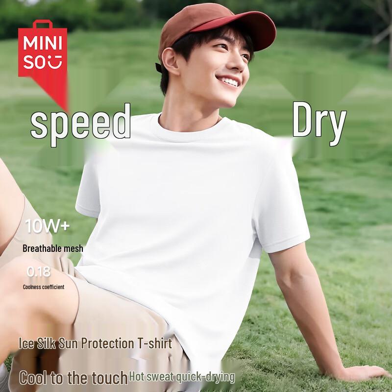 MINISO Men s Ice Silk Quick Dry Cooling T-Shirt 4XL