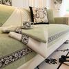 Chenier Sofa Cushion Is Universal In All Seasons, Light Luxury Modern All-Inclusive Non-Slip  New Sofa Cover Cover Towel