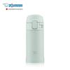 Zojirushi SM-PD20 Portable Thermal Mug