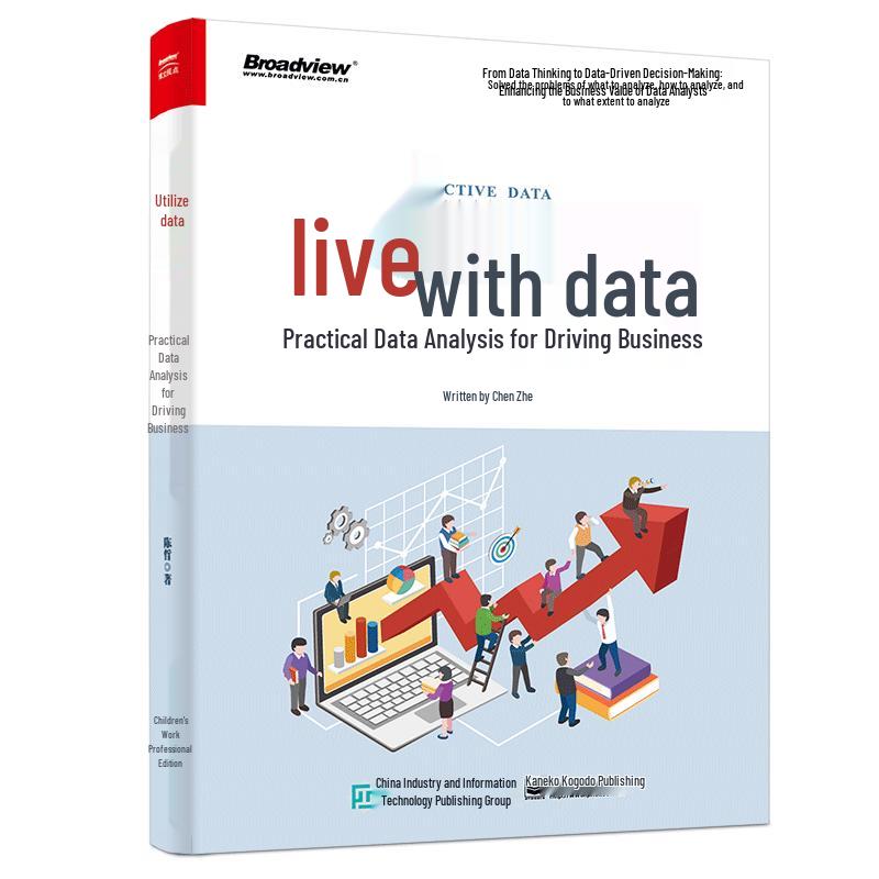 Data Application: Practical Data Analysis