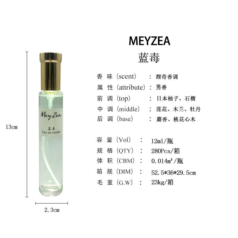 MEYZEA/20ml perfume stall easy to carry hot sale