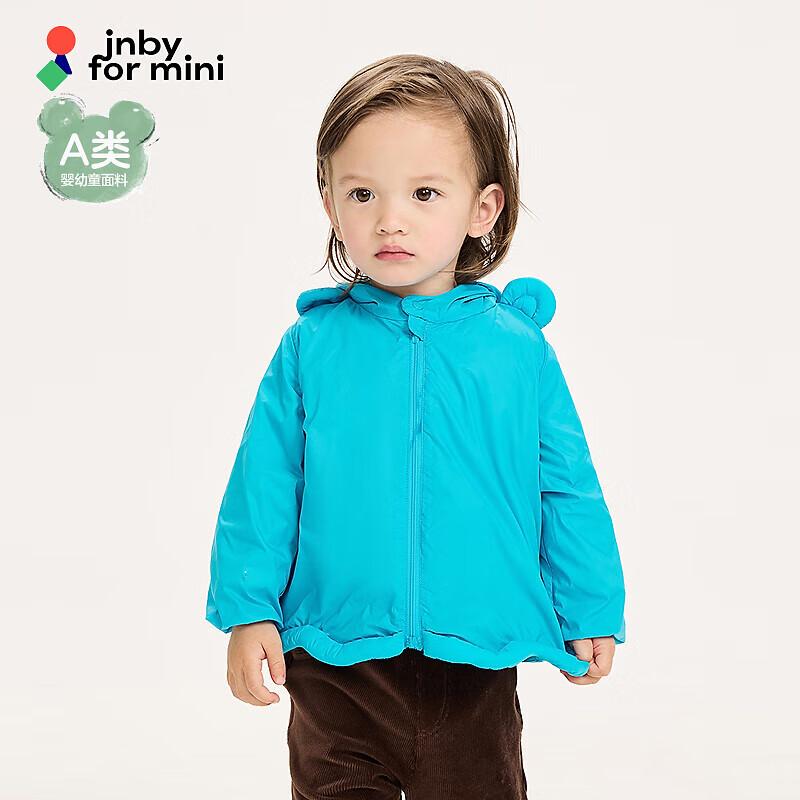 JNBY by JNBY Infant Girls  Hooded Windbreaker 80