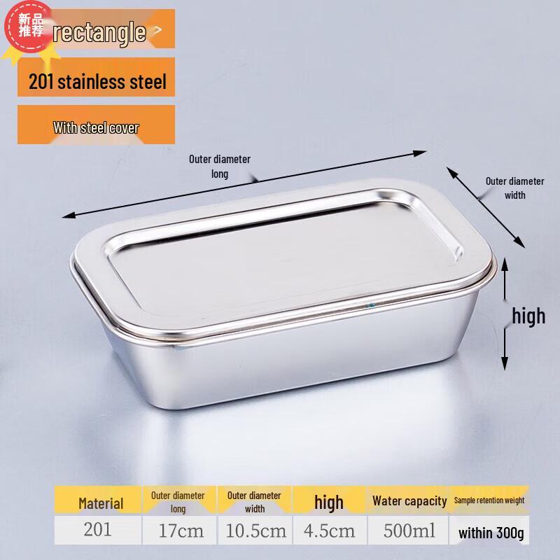 Huìhuáng 201 Stainless Steel Rectangular Food Sample Container