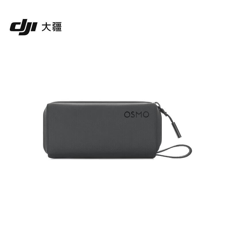 DJI Osmo Pocket 4 Storage Bag (CN version)