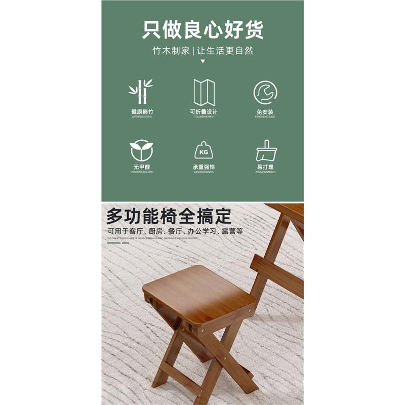 Klapphocker tragbarer Haushaltsstuhl Outdoor Angeln Mazar kleine Bank Wohnzimmer Bambus niedriger Hocker Schuhwechselhocker für Kinder