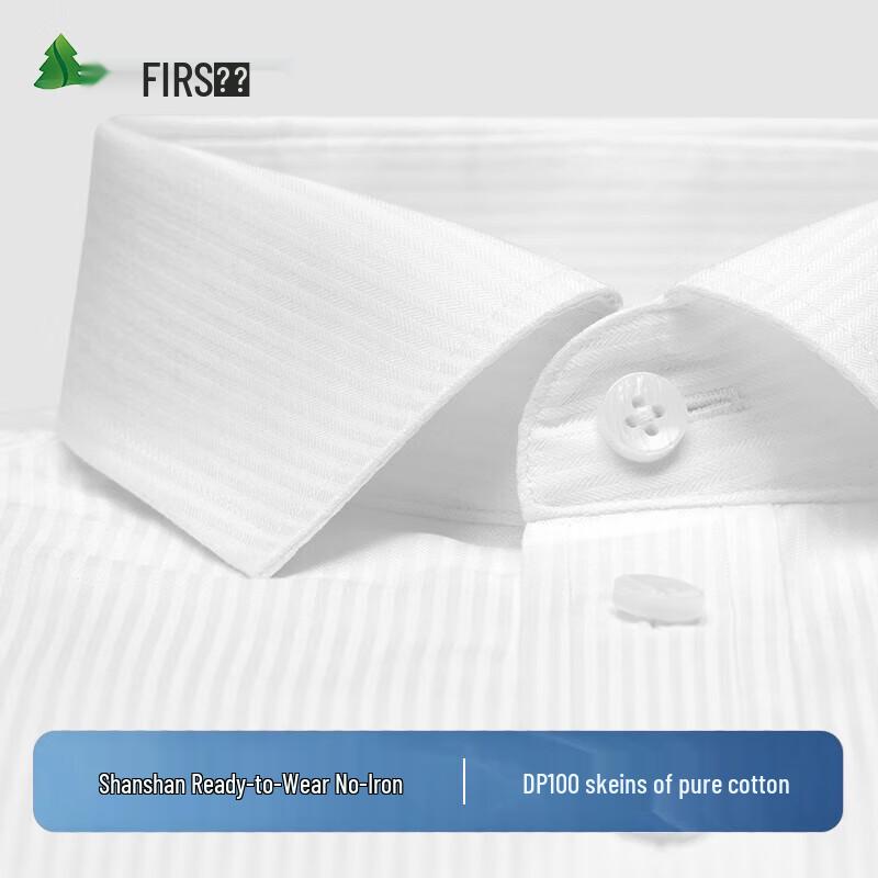 Мужская белая рубашка с коротким рукавом FIRS DP из чистого хлопка, не требующая глажки 42