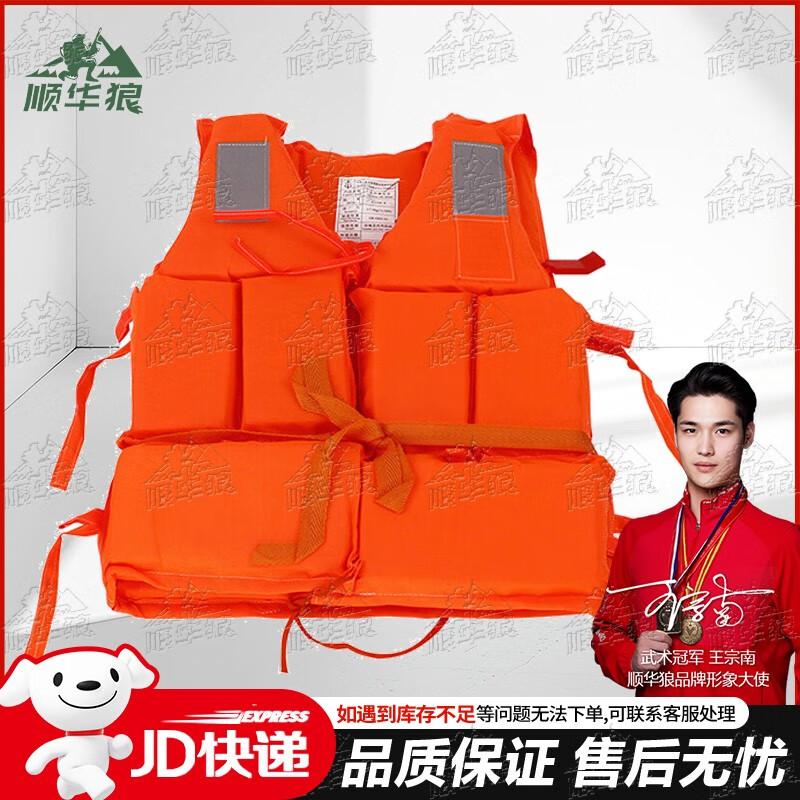 Shunhualang Professional Water Safety & Rescue Equipment