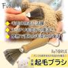 ReTORUE [Fluffy Revival] Plush Toy Brush Set, Stitched Plush Brush with Flower-Shaped Nylon Bristles (Cute Type)