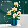 Weile Chuangxiang 2138-39 Lan Dong Guifu Simulated Flower Assembly Building Block Toy Desktop Ornament Gift
