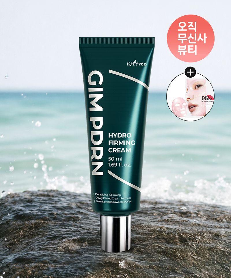 Kim PDRN Hydro Firming Cream 50ml (Gift: 1 Plum Gel Mask)