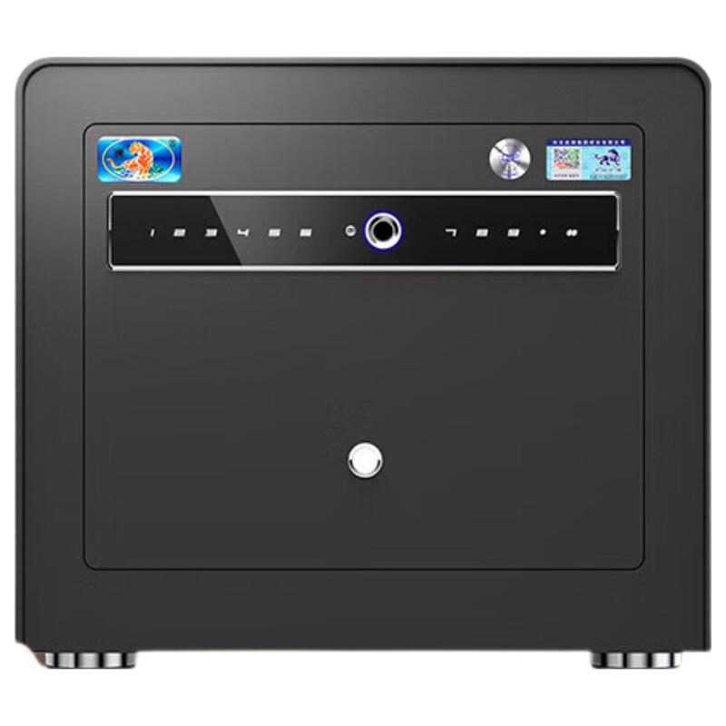 Tiger Brand CSP Certified Biometric Home Safe