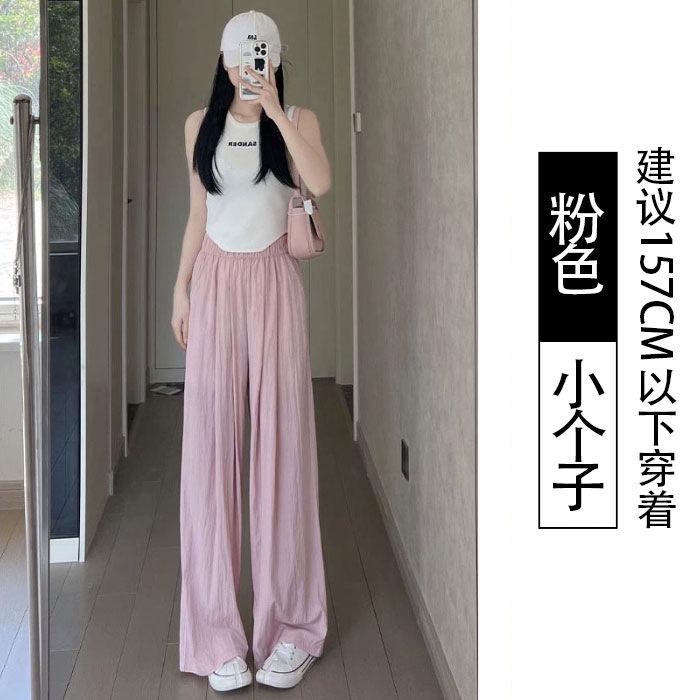 Wide-leg Pants Women's Autumn New High-waisted Casual and Thin Small Banana Drape Straight Sweatpants