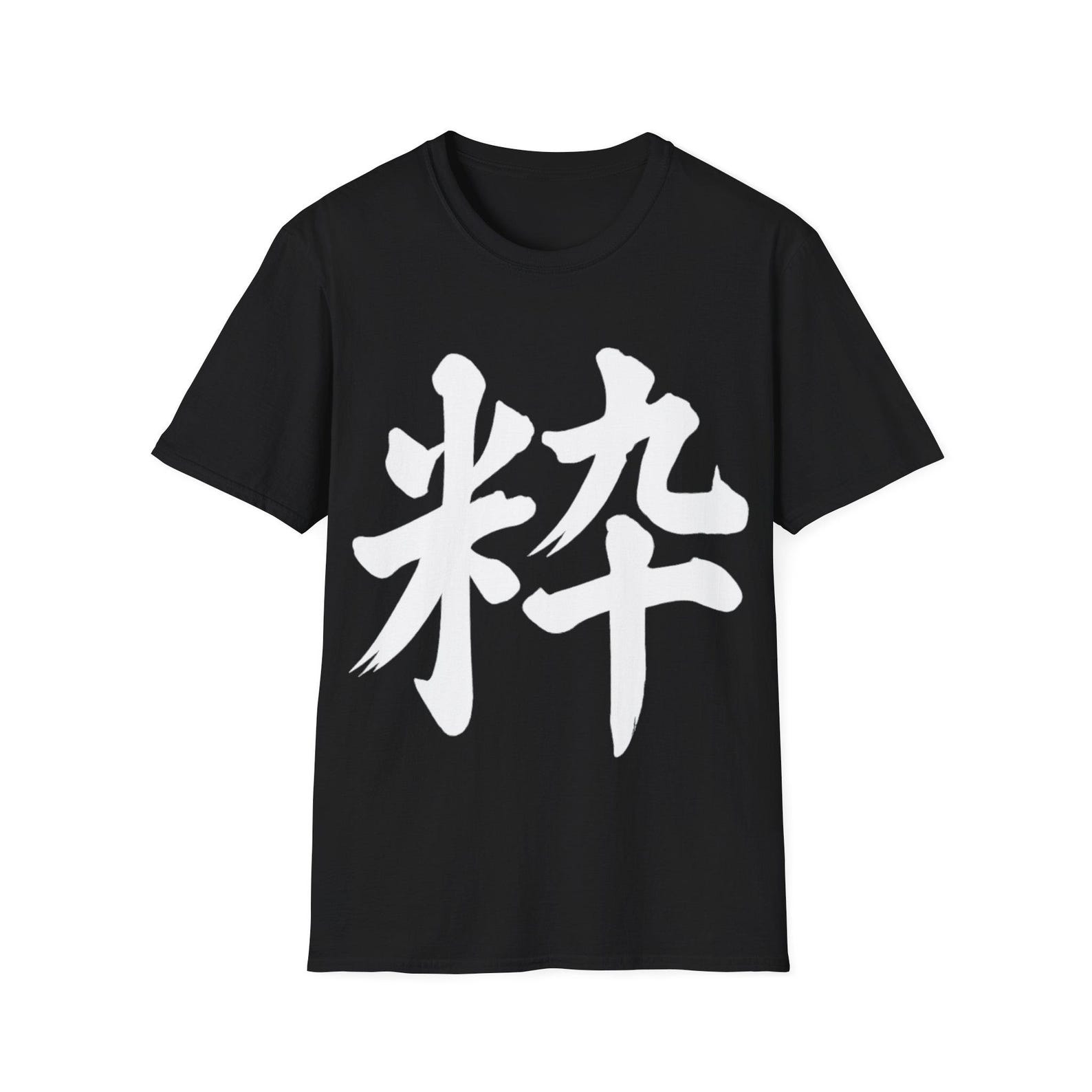 Унисекс футболка Softstyle 3XL