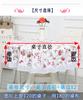 Rural Style Thickened Pvc Environmentally Friendly Plastic Circular Table Cloth Waterproof Oil Resistant Washable Tablecloth