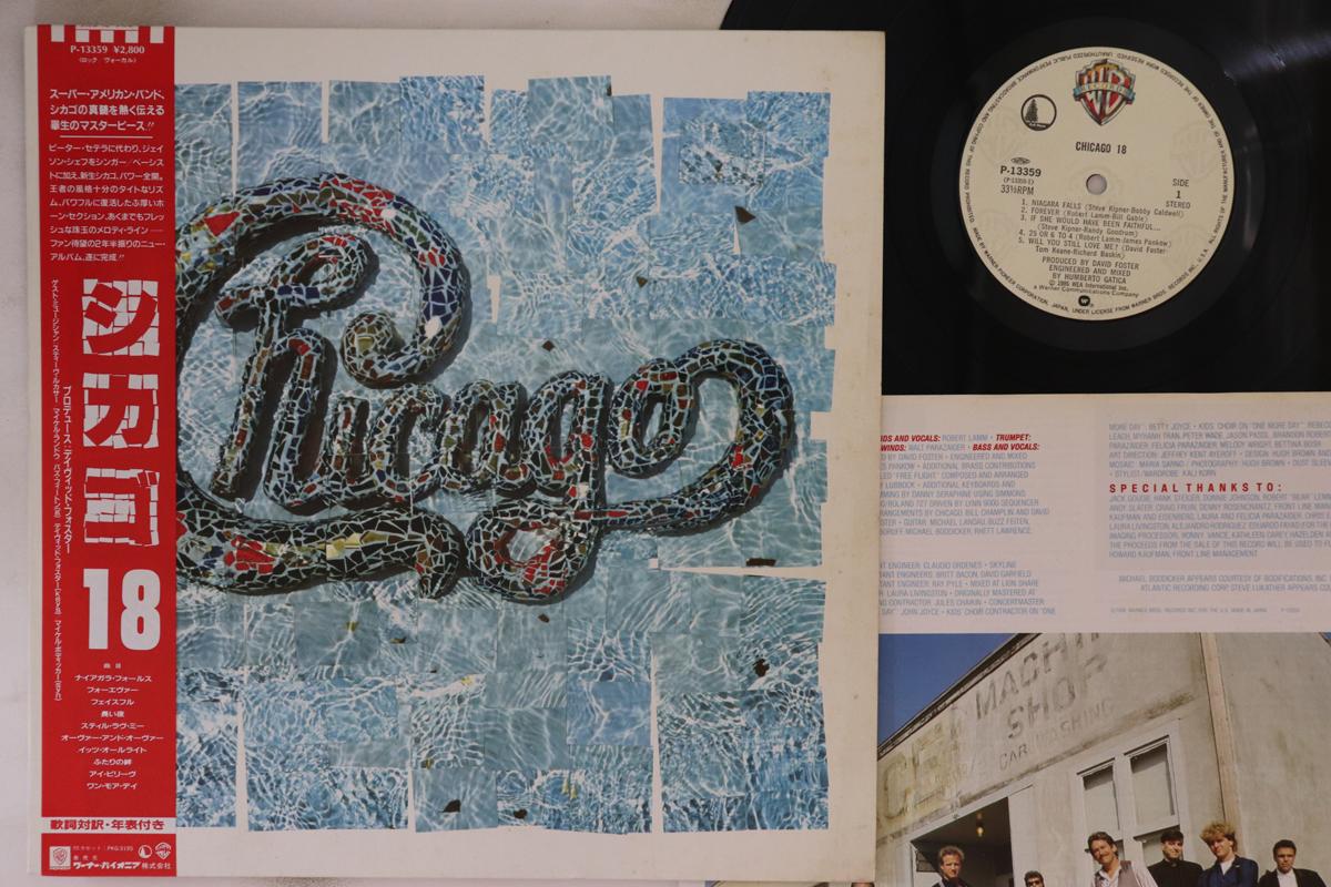 

LP Пластинка CHICAGO - Chicago 18 P13359 WARNER BROS 1986 Япония Obi Rock