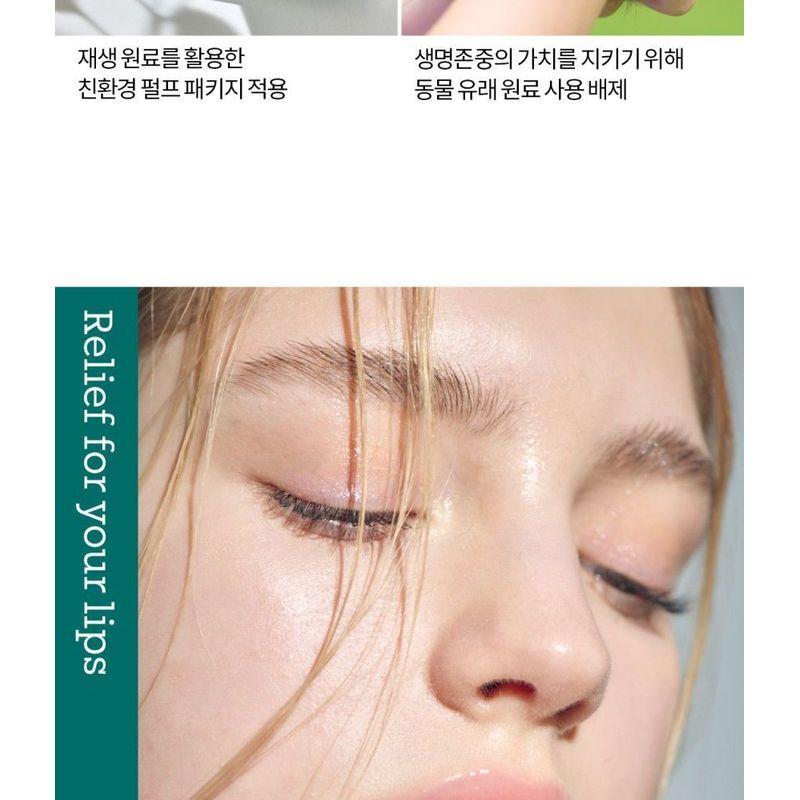 HOLIKA HOLIKA Liplief Glowy Lip Oil
