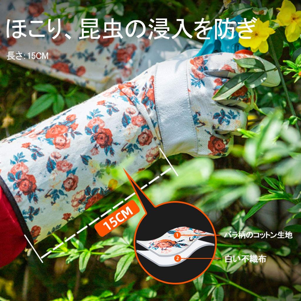 Garden Gloves with Arm Covers and Sheepskin Leather for Gardening and Weeding Vgo... Women's Long-Sleeved Thorn-Resistant (Size M, White, GA9658)