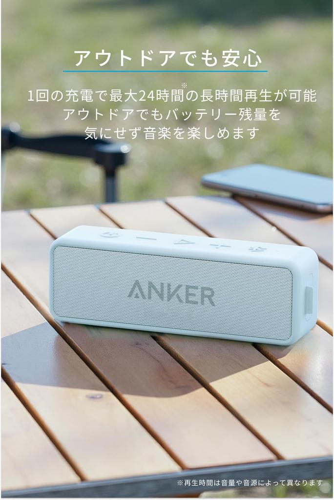 Anker SoundCore 2 12W Bluetooth 5 Continuous Wireless Enhanced IPX7 Dual (USB Type-C Charging, Speaker, 24-Hour Playback) [True Stereo, Bass,