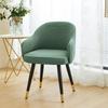 Corn Grain Fleece with Armrest Backrest Chair Cover All Seasons Universal Solid Color Curved Stool Cover