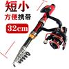 Compact Telescopic Spinning Rod Set Shore Fishing 4-Section Portable Saltwater With Reel Accessories