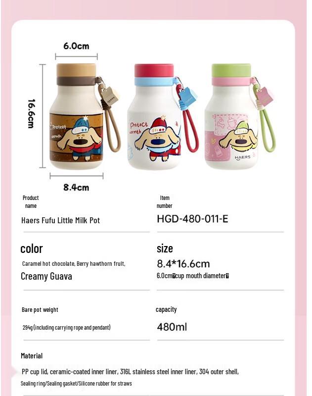 HAERS Small Milk Cup Insulated Thermos - Cream Guava Pink 480ml