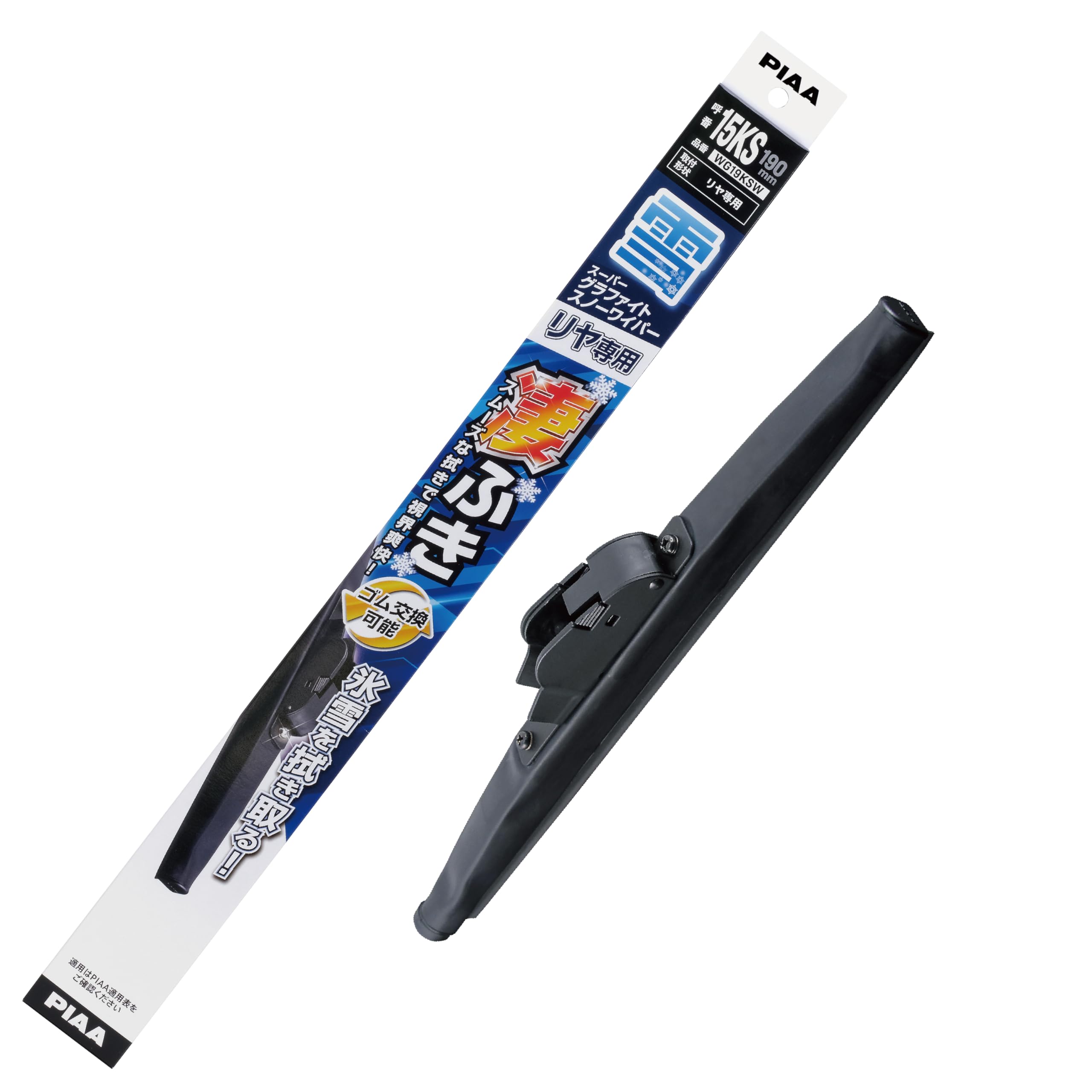 

PIAA WG19KSW Щетка стеклоочистителя , Для снега, 7,5 дюймов (190 мм), Супер Графит, с графитовым покрытием 190mm Call No. 15KS