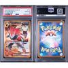 Used PSA10 N's Zoroark Ex UR 131/100 Pokemon Card Appraisal Item