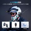 WeClear Motorcycle Helmet Bluetooth Headset, Bike Intercom Earphone, Motorcycle Speaker, Bluetooth 5.3, Waterproof, Easy Operation, Easy Installation,