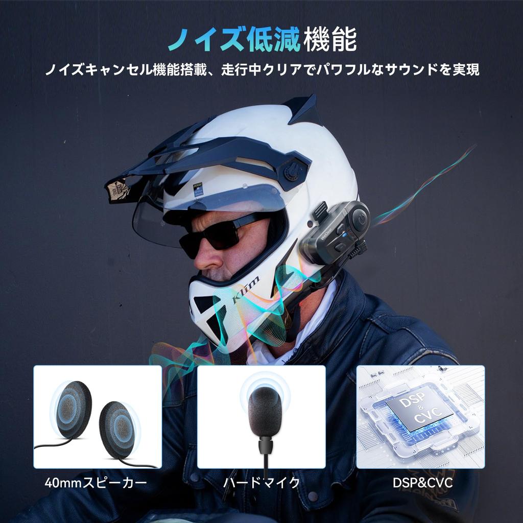 WeClear Motorcycle Helmet Bluetooth Headset, Bike Intercom Earphone, Motorcycle Speaker, Bluetooth 5.3, Waterproof, Easy Operation, Easy Installation,