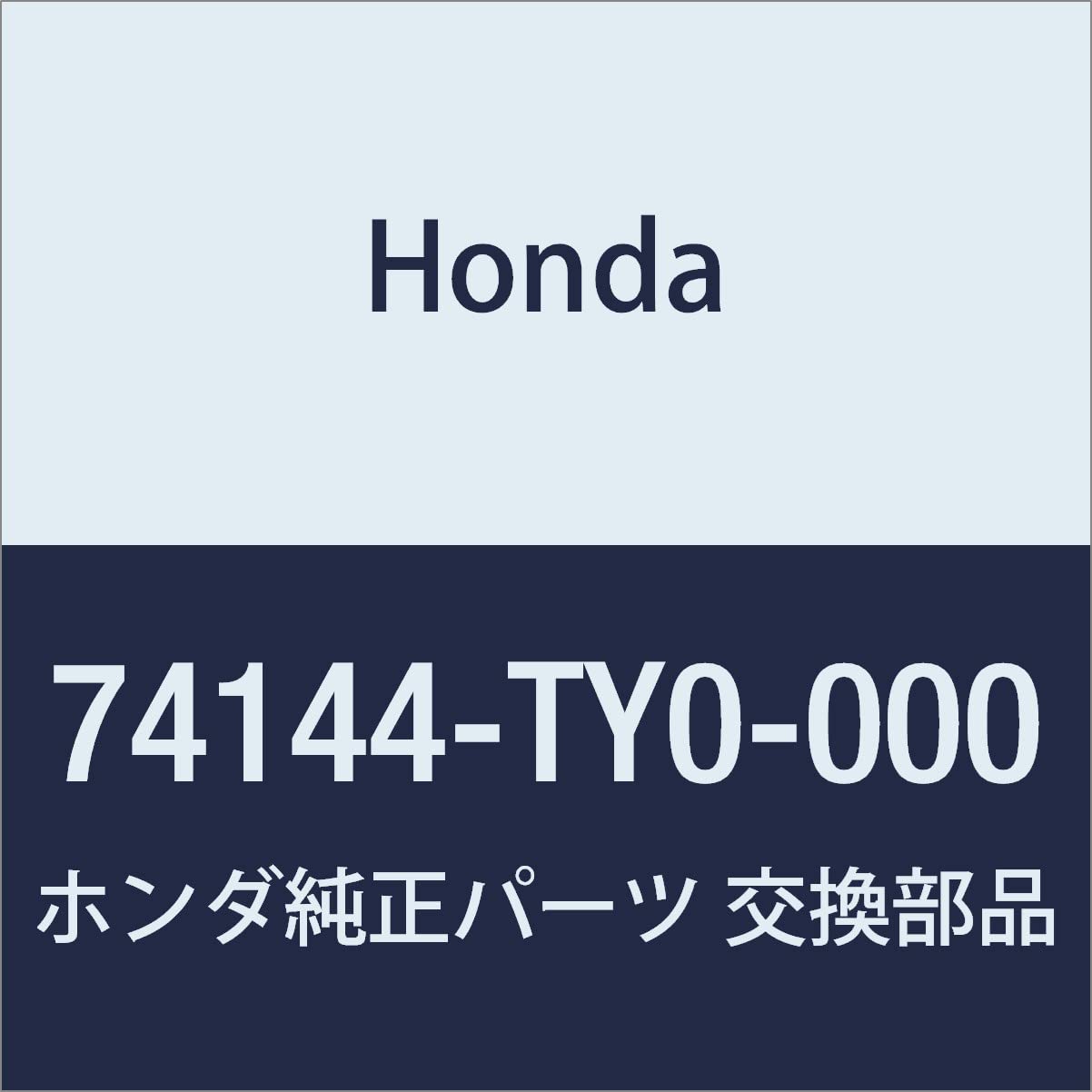 

Genuine Honda Parts Rubber Rear Bonnet Seal Part Number 74144-TY0-000
