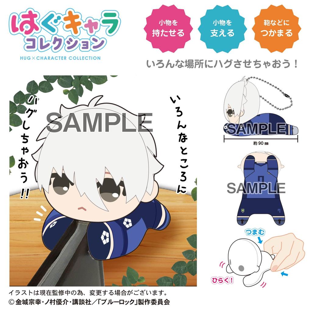 Blue Lock Hug Character Collection 5 Box