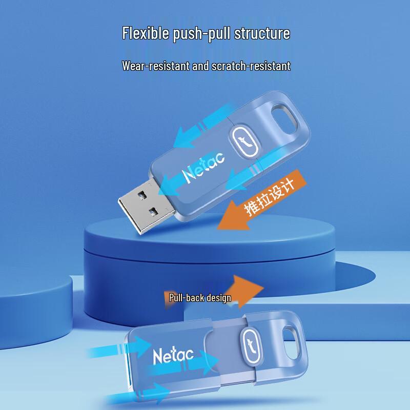 Netac UA91 8GB USB 2.0 Encrypted Flash Drive