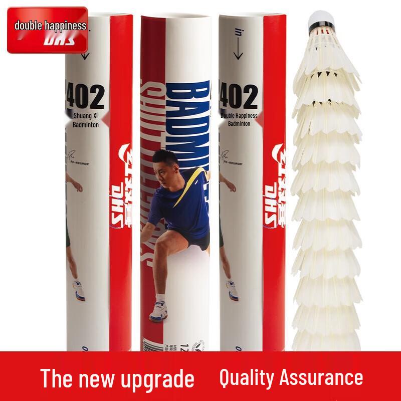 DHS Goose Feather Badminton Shuttlecocks