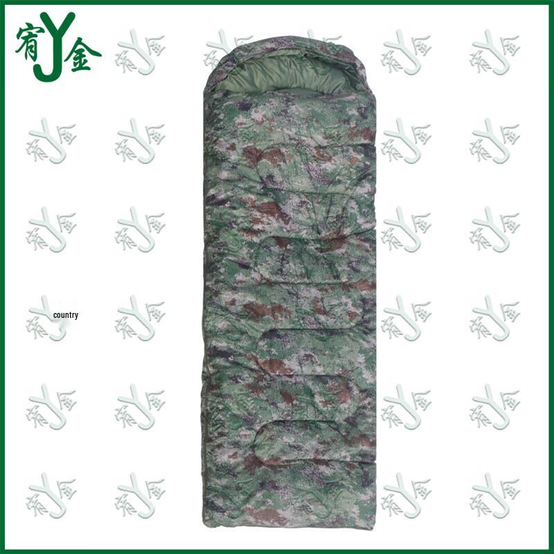Yojin Adult Envelope-Style Sleeping Bag