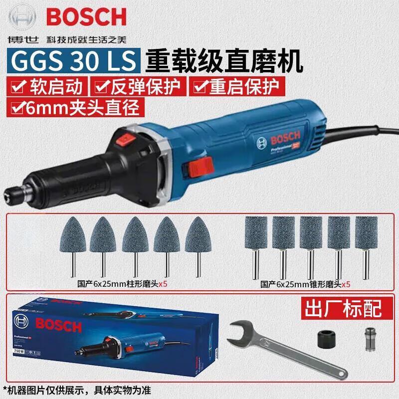 Bosch GGS 30 LS Heavy-Duty Die Grinder CN plug (adapter included)