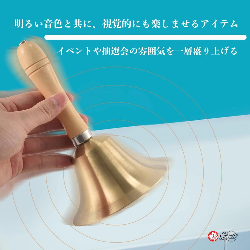 Lubonarie Bell Handbell Bell Jackpot Dinner Bell Doorbell Tabletop Type Extremely Durable Hand Waving Lottery Height 15cm (Bronze)