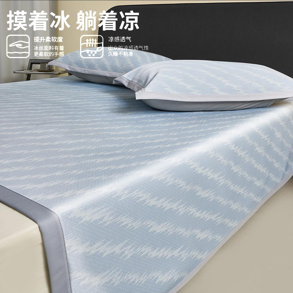 Minimally Washable Machine Washable Ice Silk Bed Mat Three Piece Cooling Mat Set