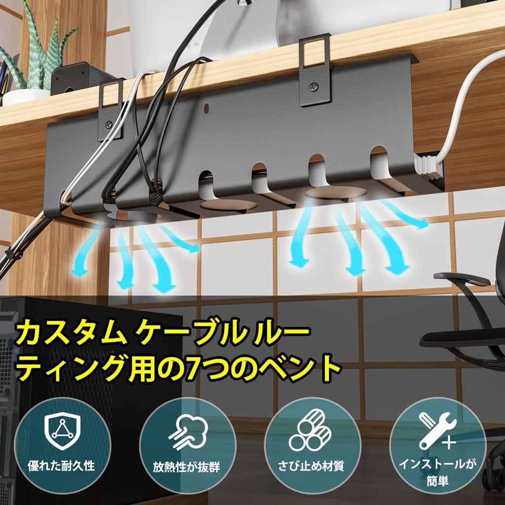 Souyuukai Cable No Drilling Cable Tray for Under Cable Cable Cable Outlet Cable Wire Cable Cable Under Desk Cord 43cm 1 Tray, Black, Required, Desk,