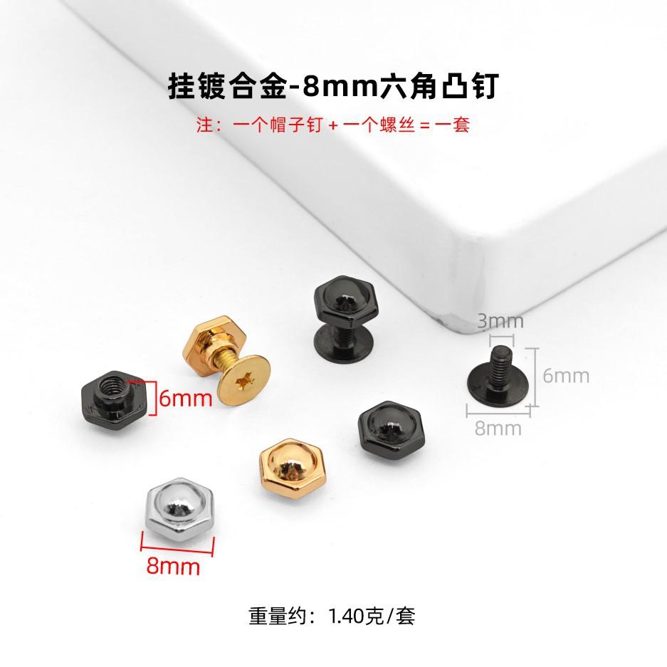 Bags Shoes Leather Hexagonal Rivets Highlight Hanging Plated Hexagonal Decorative Bottom Nails Hat Nails