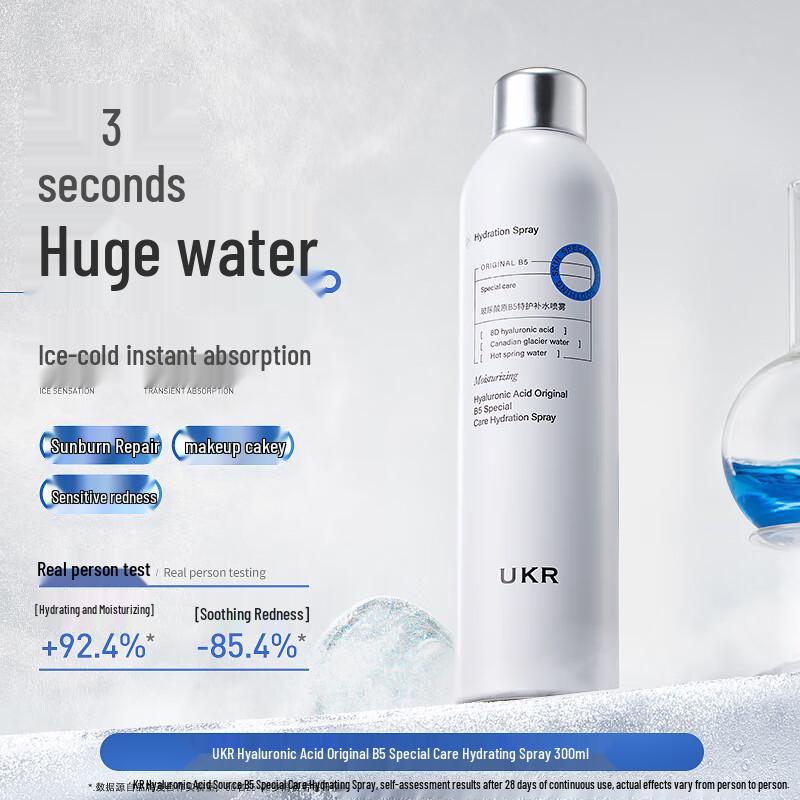 UKR Hyaluronic Acid Hydrating Facial Spray