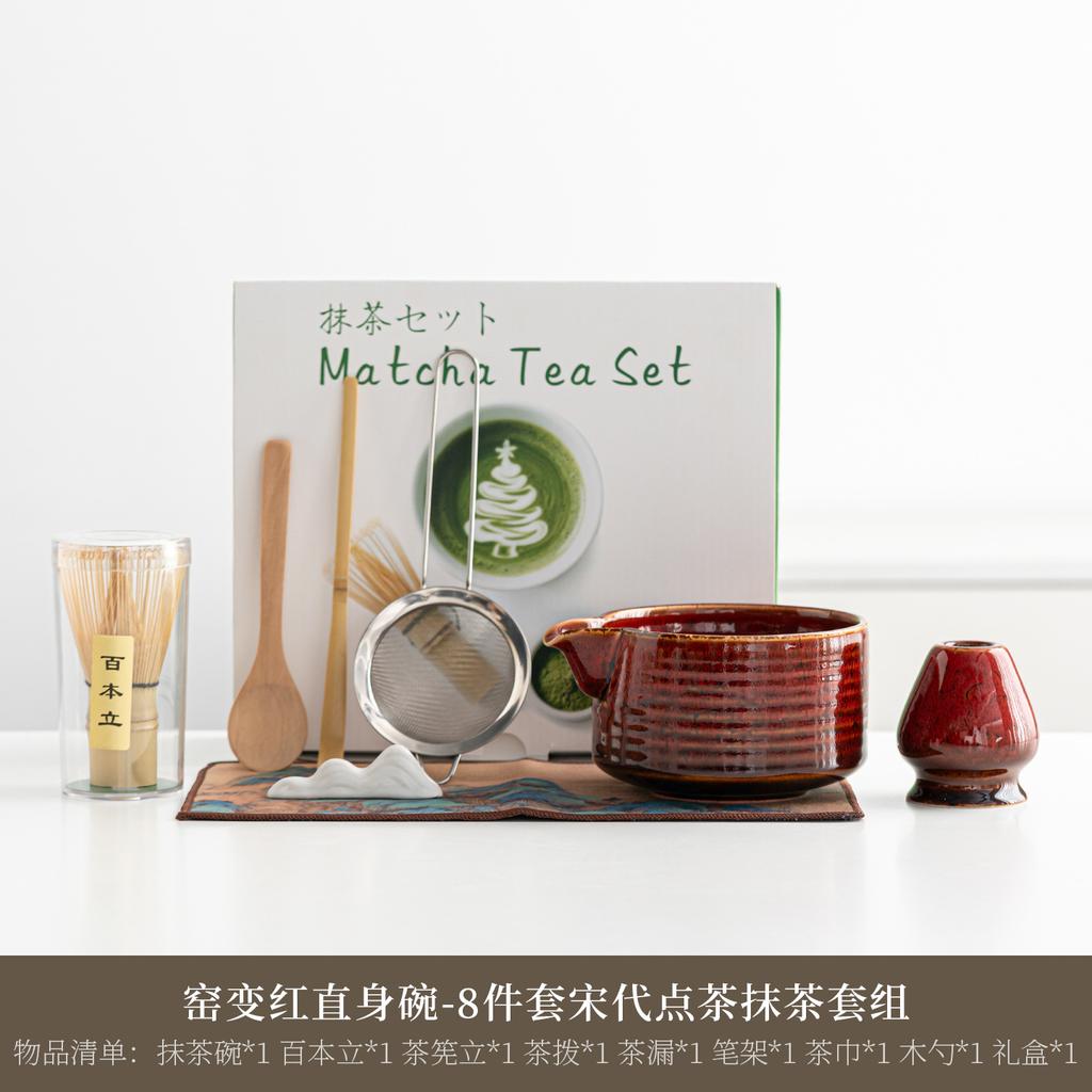 4/8PCS Japanese Matcha Tea Set Bowl with Pouring Spout Tea Ceremony Matcha Whisk and Bowl Tea-Making Tools Matcha Set Gift