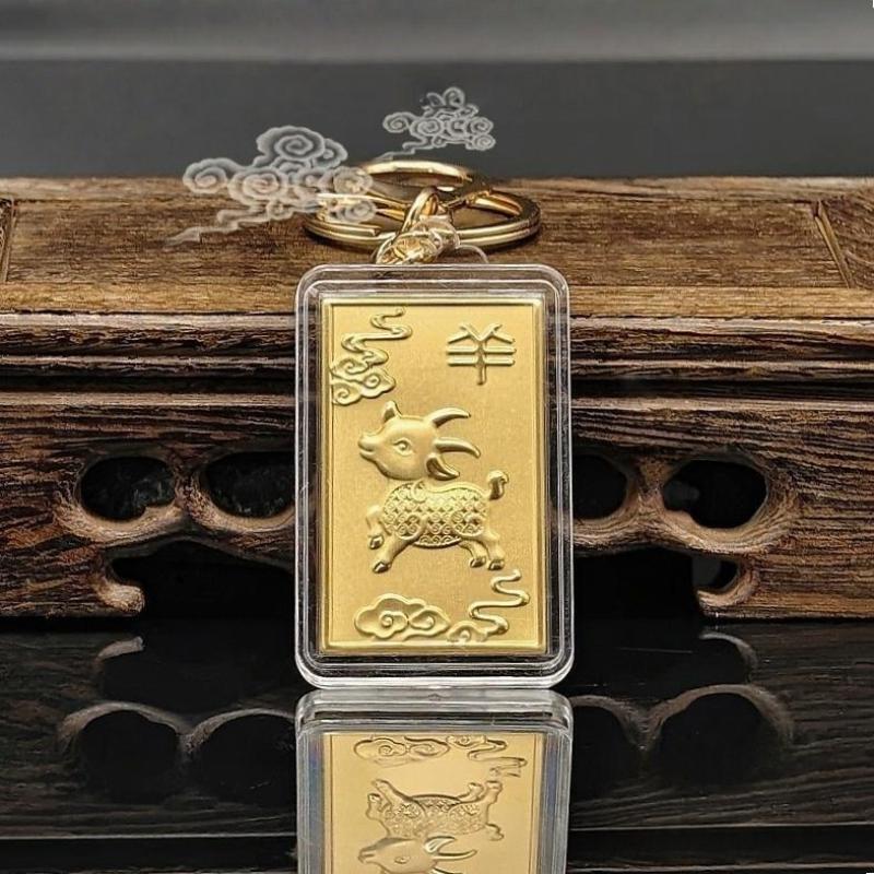 Zodiac Sheep Coin Keychain 1Pcs 2027 Gold Plated Metal Craft Cute Lucky Charm for Friend Family New Year Gifting