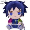 Demon Slayer Plush Toy Set: Tanjiro, Tomioka, Zenitsu, Nezuko Dolls