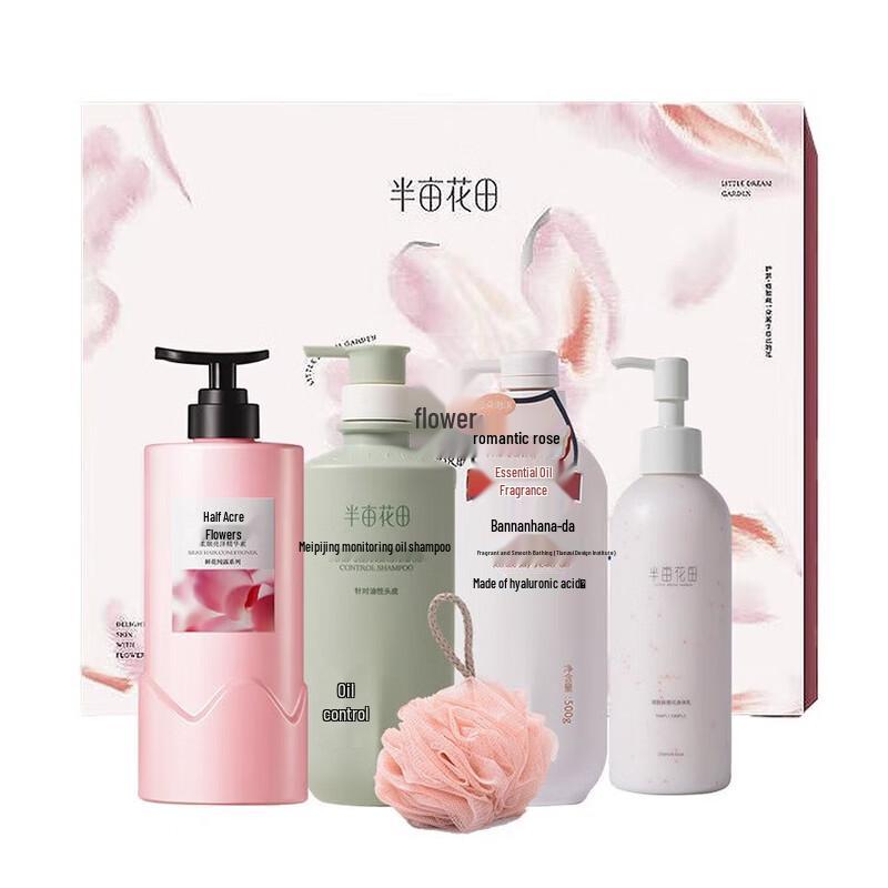 Ban Mu Hua Tian 5-Piece Hair & Body Care Set