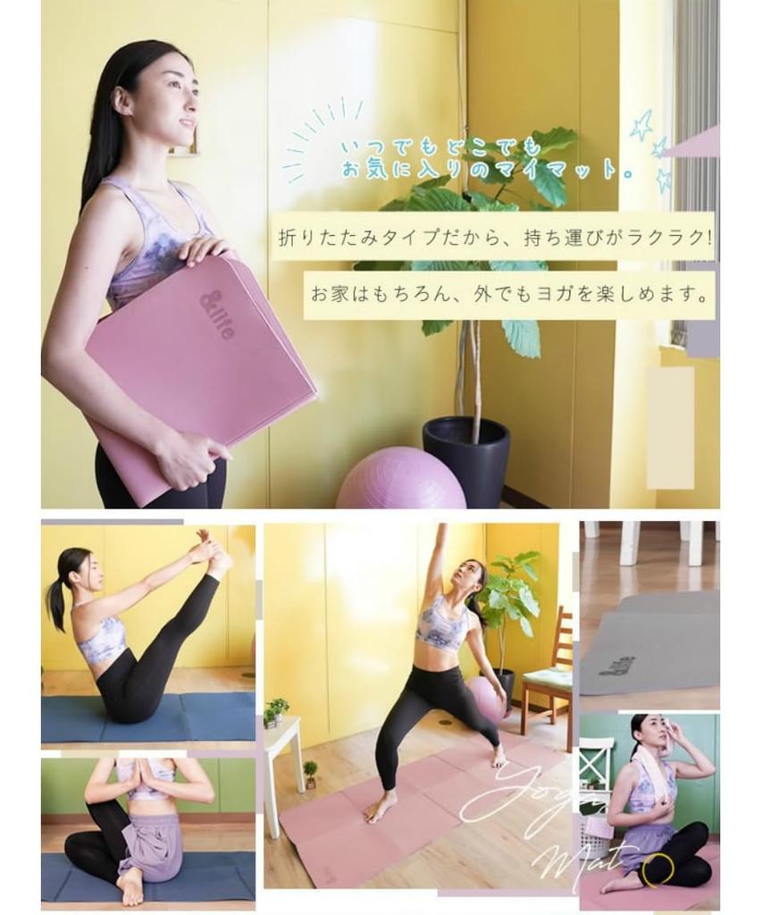 AndLife Folding Yoga Mat with Storage 6mm Thick TPE 6mm Bag, Material, AL610303B01, Grey,